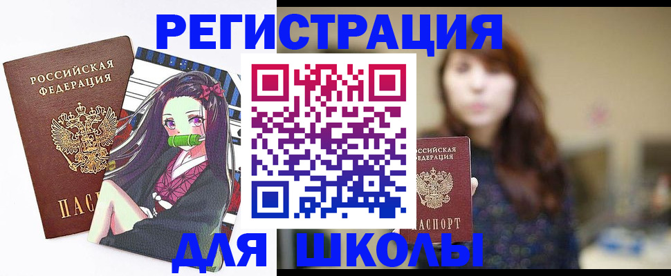 миграционный учет в Вязниках