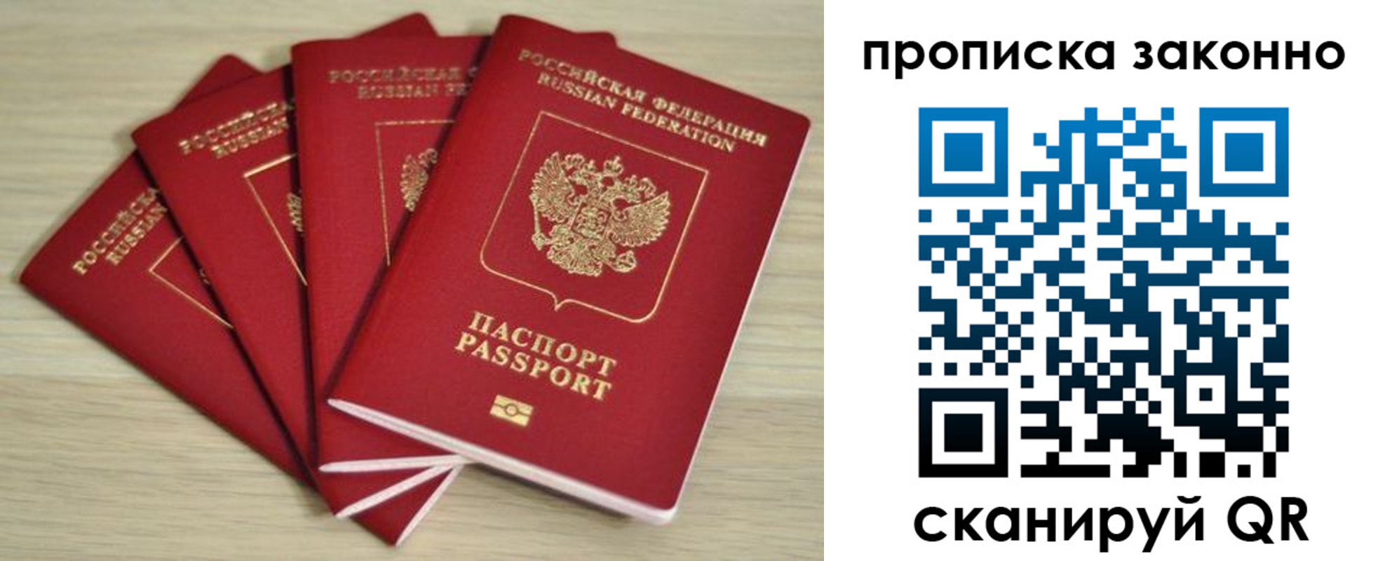 временная регистрация госуслуги в Вязниках