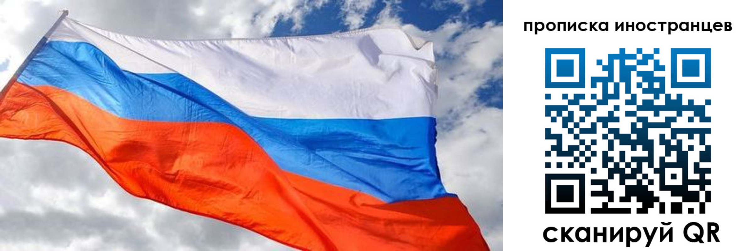 прописка в квартире в Вязниках
