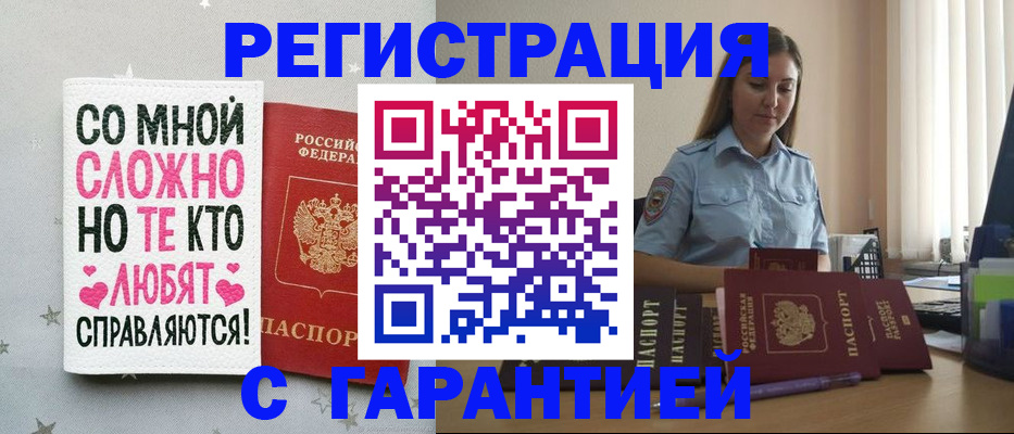 прописка поиск в Вязниках