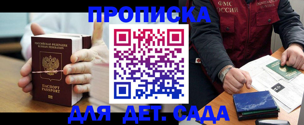 миграционный учет в Вязниках