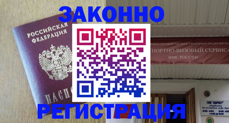 найти адрес прописки в Вязниках