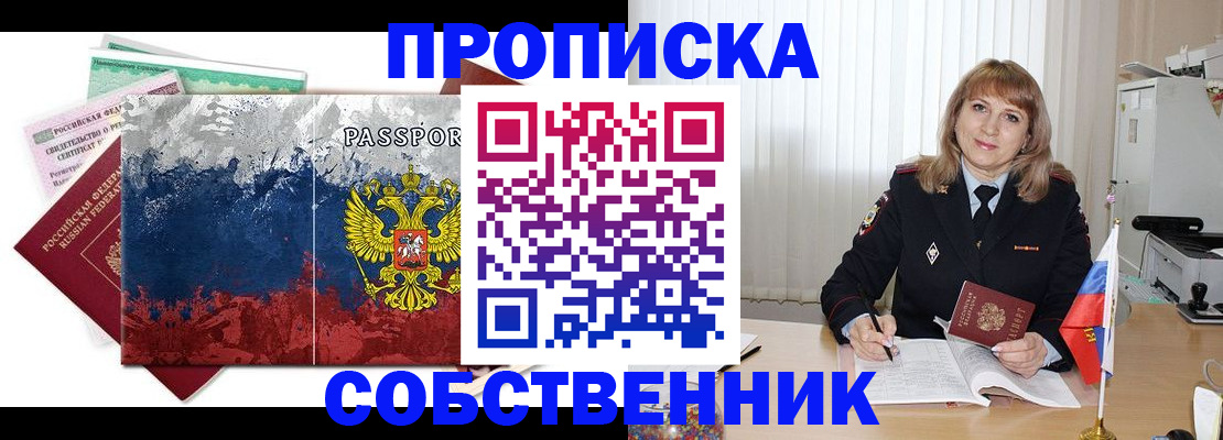 найти адрес прописки в Вязниках