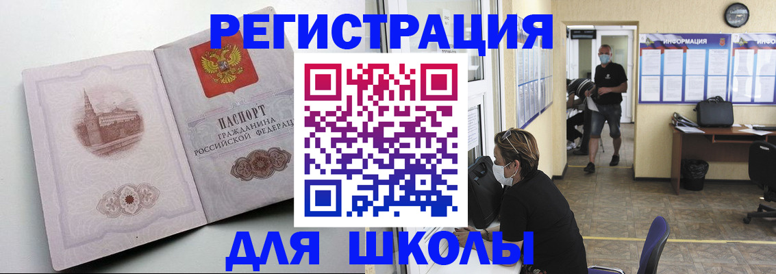 регистрация в Вязниках